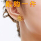 GRAYCEWODY Old Phoenix Authentic Gold Rich Flower Sand Gold Earrings Women's Simple Temperament Earrings Versatile Fashion Earrings