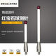 WINSEY ORENISHAW TROIS-COORNININE CERAMIC ROD A-5000-3709 / 3712/8156 Stylus 5 / 6.0 Ruby Probe Original A-5000-9761 M4L1005.0