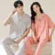 Septwolves Pajama de pareja modal para mujeres Pantalones de manga corta de primavera y verano ropa delgada para el hogar del hogar Cardigan del traje de gran tamaño N12109 Mujeres N12309 Hombres M Mujeres