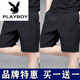 Playboy (playboy) glace Silk respirant des courts shorts anti-rides masculins en liberté de grande taille