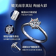 Zhou Dajin CHOW TAI KING One Carat Moissanite Diamond Ring Women's Knot Proposal Diamond Ring Couple's Valentine's Day Gift for Girlfriend and Wife's Birthday Classic Six Claw Diamond Ring One Carat Diamond