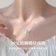 Farcoko Light Luxury White Gold Bow Necklace Women's Clavicle Chain Silver Clavicle Necklace Chinese Valentine's Day Gift for Girlfriend Haoyue Silver-Bow Knot Necklace