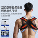 Li Ning corrector de espalda de camello cinturón de corrección de postura con apertura de hombro para adultos hombres y mujeres corrección antijorobada artefacto de escoliosis de columna vertebral