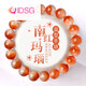 OIDSG Pulseras de ágata roja del sur sin rejilla, una cosa, una imagen, olla del tesoro, hojaldre de hielo, cuentas rojas del sur, 520 regalo de cumpleaños del día de San Valentín 3895 Modelo 13 mm
