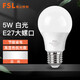 Foshan Lighting (FSL) LED bulb energy-saving bulb E27 large screw mouth 5W white light 6500K 5 pieces