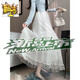 Chujing 2025 spring new spliced ​​lace high-waist skirt looks slim and sweet white original quality S 80 to 95Jin Jin is equal to 0.5 kg