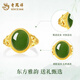 Lao Fengxiang new Chinese style gold inlaid jade jasper ring Hetian jade pigeon egg ring Chinese Valentine's Day birthday gift for girlfriend and wife Pure gold gold inlaid jade ring - about 3.1g Valentine's Day gift box