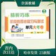 
High-quality books 2025 edition Examination unit test paper 678 Grade 2 Volume 2 Heilongjiang Province 8 English x Black and white photocopy version