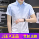 Jeep Spirit Men's Ice Silk Short à manches à manches gradient Couleur d'été Business Thin Casual Work Shirt Veste tendance et à la mode 844 Kaki [Single-Piece] 2xl