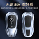 Yusenyi Mercedes-Benz C260l key cover e300l/c/glc/a200l/glb/gla/gle/gle-sensing women's buckle bag car Mercedes-Benz A style fashionable silver + shield keychain