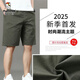 Specht Pure Cotton Working Shorts Herren Sommerschnitzelhosen Outdoor Sport lose große Hosen High-End Casual Mid-Pants 10301/688 Schwarz 4xl