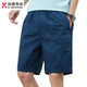 Jinba Vêtements masculins (K-boxing) Flagship khip-khip short d'été masculin Colon Couleur décontractée Shorts portez des pantalons de sertissage lâche et simple 9215 bleu marine M