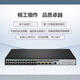 H3C H3C original S5024PV5-EI24 port gigabit manageable network Ethernet layer three network management switch S5024PV5-EI 24 port gigabit + 4