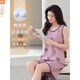 莫代尔睡衣女夏季2025年新款背心套装大码自带胸垫一体棉无袖吊带可外穿 FY9859 XL (建议115-130斤)