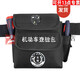 Sanqihu Motor Vehicle Inspection Charter Vehicle Management Office Inspection Package Vehicle Inspection Station External Inspection Convenient Tool Kit 067 All Black 067 All Black
