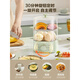 SUPOR steamer electric steamer household small multi-functional fully automatic cooking all-in-one breakfast steamer Z15FK853 15cm 2 layers