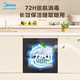 Midea Disinfection Cabinet Household Embedded Household Lightwave 2.0 110L Double Layer Large Capacity Tableware Cupboard Tableware 90Q15S Pro