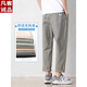 
VANCL men's casual pants loose straight ice silk thin cropped pants 2025 summer new trousers 9904 khaki gray + 9904 military green Special combination S 95-110Jin [Jin equals 0.5 kg]