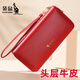 Kangaroo (KANGAROO) long wallet women's genuine leather zipper clutch 2025 new first layer cowhide clip women's clutch clutch bag elegant red