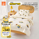Goodbaby (gb) children's quilt 7A antibacterial silk warm sun minion heat storage warm core kindergarten nap cover 150*120cm