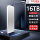 HUWEI通用16T移动硬盘8T高速读写大容量硬盘外置4T固态存储2t 1TB 墨羽黑 16TB+闪光银+质保三年+