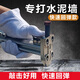 Padilin wire trough nailer manual concrete tile fully automatic fixed nail gun electrician artifact