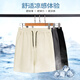 JEANSWEST Jeans West shorts men's summer ice silk casual simple versatile men's five-point pants breathable and smooth men's pants