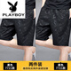 Playboy (playboy) glace Silk respirant des courts shorts anti-rides masculins en liberté de grande taille