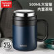 316 Edelstahl Thermos Cup Männer und Frauen Brauen Tee Tasse 304 Wasserbecher Büro Großkapazität mit Griff 500 ml Knight Black T6172