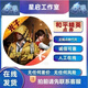 卡通周边和平 精英点劵2196/3196/5266各档位代充苹果安卓摆件 【苹果Q/V】2138点卷