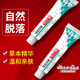 Xiangyitang 5 Fluorouracil Gel Five Ointment Keyou Cream Imported Care Set Buy Two Get One Free Three Packs Official Genuine Beijing Pharmacy