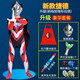 Ropa de yabailu torekiya cosplay adulto ultraman ropa de cuero viva de cuero para niños ropa de verano para niños Torekiya talla 110 tamaño (30-3523