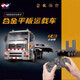 Large remote control trailer truck children's flatbed transport car engineering vehicle rechargeable semi-trailer truck boy toy 9-channel remote control alloy flatbed truck toy a set of car rechargeable batteries free remote control battery