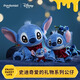 Disney (Disney) Stilt Loved Gift Doll Plush Doll Lindo Doll Toys Dando esposa, novia Regalo de cumpleaños para niños