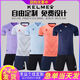 Carme Football Uniform Set Customized Sport Erwachsener Training Kurzärärmelte Kinder mit Schnelltrocknungen Team Uniform Jersey Druck Custom ZB1048 S