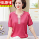 
Hengyuanxiang mother large size knitted T-shirt middle-aged women's summer short-sleeved suit middle-aged and elderly fashionable summer shirt 2025 new style 9756 pink M Recommended 80-95Jin [Jin equals 0.5 kg]