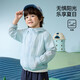 ASK JUNIOR children's original yarn sun protection clothing summer youth ice leather clothing long-sleeved anti-UV skin clothing male and older children's air-conditioning clothing