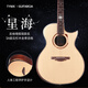 
TYMA TYMA Xinghai full single guitar 41 inch high-value folk acoustic guitar advanced performance professional guitar Xinghai OS1 pickup丨Electric box model