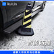 RUILIN Ruilin car electric pedal is suitable for ideal L6/7/8/9 original model free trial package installation