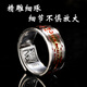 Wudang Mountain Tai Chi Wudang Mountain delivery Tao system wealth and prosperity cinnabar ring s999 silver solid men and women opening adjustable wealth and prosperity ring has gone through the process