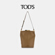 TOD'S【24期免息】官方2025新品女士 MAGENTA BAG小号皮革水桶包女包 棕色
