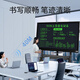 PBJ super bright 100/80/70/60 inch electronic blackboard large screen LCD drawing board office home live broadcast teaching split screen delete handwriting board training whiteboard removable 60 inch black partial erasing blackboard + stand + 1 pen + eraser + charging cable