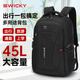 SWICKY Backpack Men's Backpack Large Capacity Travel Bag Laptop Casual Student School Bag Travel Business Bag