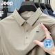 JEEP SPIRITJEEP时尚套装男士夏季冰丝无痕短袖POLO衫休闲速干运动长裤爸爸装 黑色上衣+直口长裤 jp12357+301 M 建议体重80-100斤