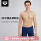 Arena Swimming Bottoms Men's Men's Srying Angle plat Casual Bottoms Casual Bottoms Sports Men Anti-Awkward Bottoms TSF5009M-BKMT [style à la mode à angle plat] M