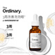 THE ORDINARY 5% Caffeine Eye Cream Eye Essence 30ml Firming Fine Fine Flexible Swelling and Lightening Dark Circles Skin Care Gift for Men and Women