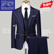 Suit haut de gamme haut de gamme Business Business Work Professional Suit Formal Casual Casual plus taille de veste Groomsmen's Suit Blue Gentleman's Top + Vest + Pants 2xl 120-140Jin [Jin est égal à 0,5 kg]