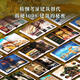 
Complete Book of Chinese Architecture 137 representative Chinese architecture 608 pages 687 high-definition full-color large picture Architecture Culture Art Archaeology Civilization Literature Physics History of Chinese Architecture Complete Book of the Forbidden City of China