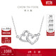 Chow Tai Fook Heart to Heart PT950 platinum necklace/pendant PT161953 40cm