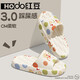 Red bean pregnant women's slippers for women in summer and autumn wear 2025 new home bathroom eva anti-slip anti-odor sandals for men, cute nice 38-39 suitable for 37-38 [inner length 245mm]